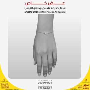 BRACELET