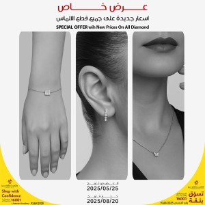 DIAMOND SET
